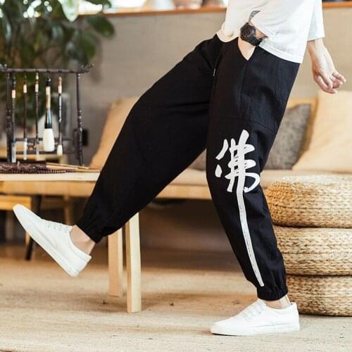 #8077 Black Blue Cotton Linen Pants Men Vintage Casual Harem Pants Printed Chinese Style Streetwear Plus Size 5XL Hip Hop Pants