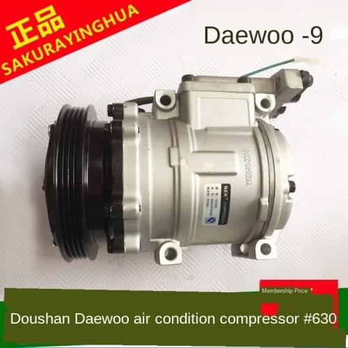 Excavator parts Doosan Daewoo DH150/225/220/215/258/300-5-7-9 air conditioning compressor