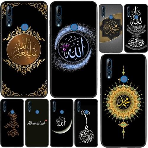 Silicone Cover Muslim Islam Bismillah Allah For Huawei Honor 9 9X 9N 8S 8C 8X 8A V9 8 7S 7A 7C Pro lite Prime Play 3E Phone Case