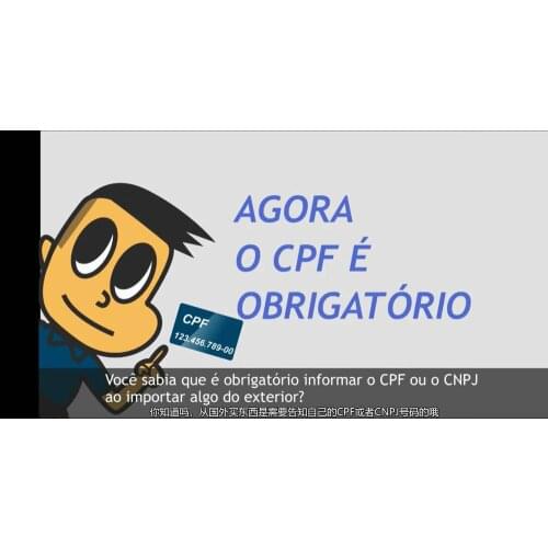 How to fill Brazil tax ID