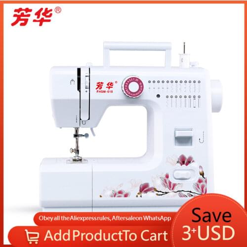 FHSM618 Multifunctional Sewing Machines Miltufunction Household Electric Motor Over Lock Binding Sewing Machine