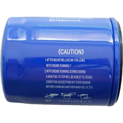 Diesel filter Oil-water separator for CX7085 CX0708B CX0708 HF-6914 530-1105010 CX0710 TF-8868