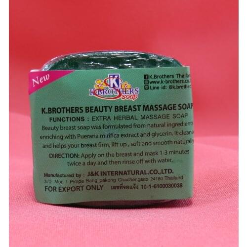 KBROTHERSK Body Care Products
