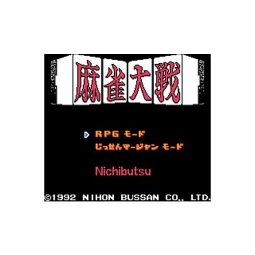 Maajan Taisen Region Free 60 Pin 8Bit Game Card For Subor Game Players