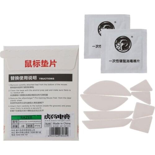 Mouse Skate Tiger Gaming Mouse Feet Mouse Skate For Razer Basilisk X HyperSpeed Curve Edge New