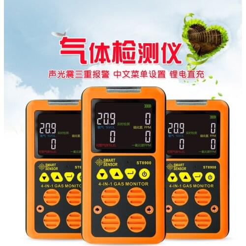 The combustible carbon monoxide oxygen detector is toxic and harmful concentration tester