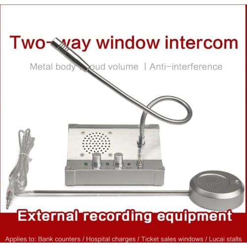 KSUN Q50 Dual Way Window Intercom System Bank Interphone Zero-touch Communication For Business Bank Station Ticket Window