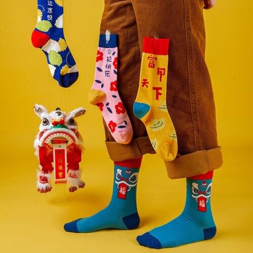 PEONFLY 4pairs/lot Outdoor Skateboard Socks Creative Abstract Art Harajuku Hip Hop Socks Colorful Christmas Happy Funny Socks