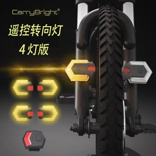1set Bike Turn Signals Front Bicycle outdoor intelligent wireless control riding turn signal for Cycling Safety Warning Light