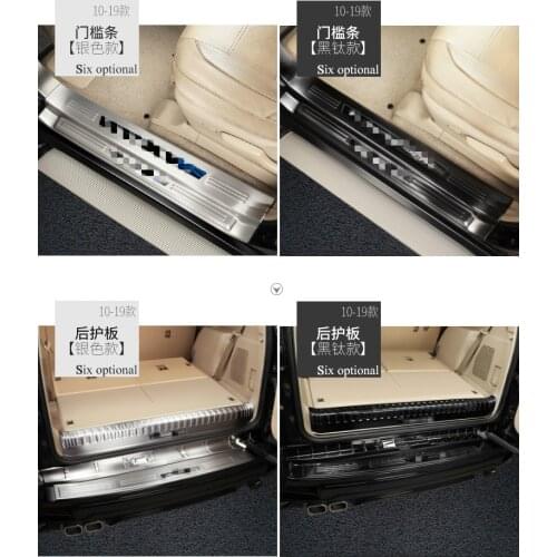 High-quality stainless steel Trunk Tread Plate Trim Scuff Plate/Door Sill For Toyota prado 2700/4000 2010-2020 Car styling