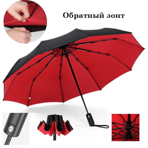 10K Double Layer Automatic Windproof Reverse Umbrella Womens Umbrella Female Male Mens Umbrella Large Rain Sun Gift Parasol