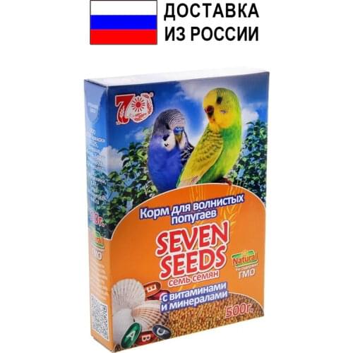 Seven Seeds Dry Bird Feed