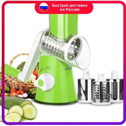 Базиатор Appliances For Fruits And Vegetables