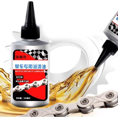 100ml Bicycle Special Lubricant MTB Road Bike Dry Lube Chain Fork Flywheel Oil