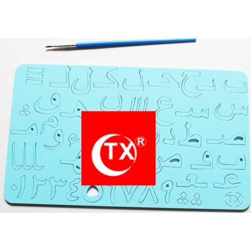 TX Arabic Letters Home Bake Decoration Tool Custom Color 3MM Cookie Seal For Embossing Cakes, EID Mubarak Decoration Baking Tool