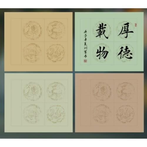 Retro Chinese Calligraphy Letterhead Chinese 4 Characters Calligraphy Creation Batik Xuan Paper Letterhead 50sheets Rice Paper