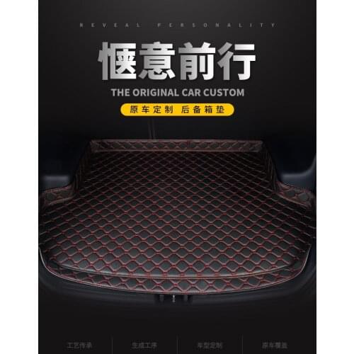 Applicable to Haval H5 Automobile Trunk Pad, Please Specify the Year of Production When Purchasing