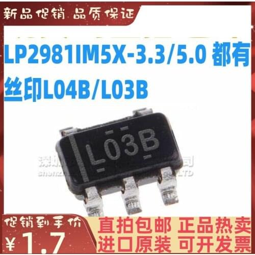 Free shipping LP2981IM5X-3.3 LP2981IM5X-5.0 L04B/L03B 10PCS