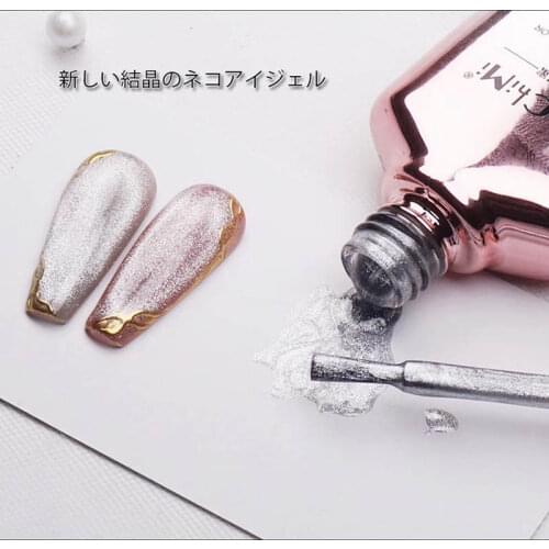 15ML Spar UV Clear Cat Eye Gel Dip Nail Art Gel Varnish Manicure Universal Wide Clear Phototherapy Nail Polish