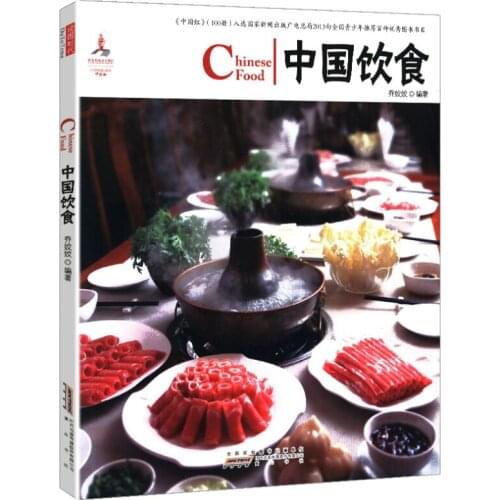 Chinese Food Culture Books Chinese Cuisine Festival Food Customs Food Stories English-Chinese Contrast Pictures and Texts