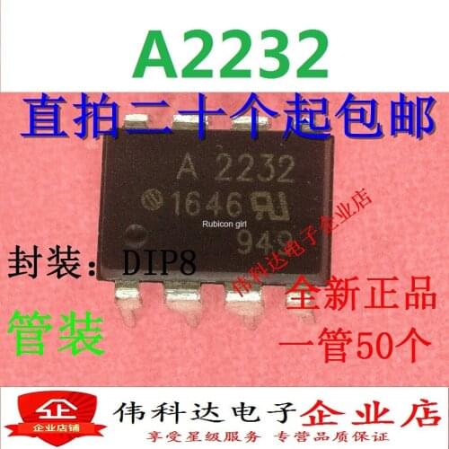 Brand new A2232 HP2232 HCPL-2232 straight plug DIP-8 brand new imported original can be straight shot