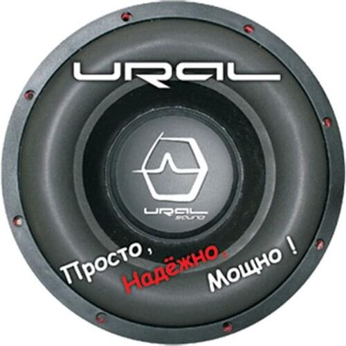 Ural Sound Car Air Fresheners