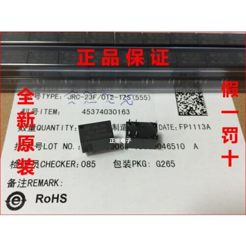 2pcs/lot Relay JRC-23F-024-1ZS (555)