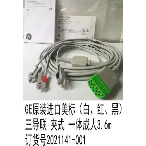 Imported GE 3-lead clip type adult ECG cable American standard Order number 2021141-001