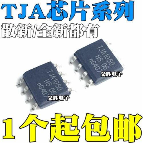TJA1050T/N1 A1050T/C/3 1021T2C 1020T 1021T 1040T 1042T 1051T The CAN bus transceiver chip transceiver