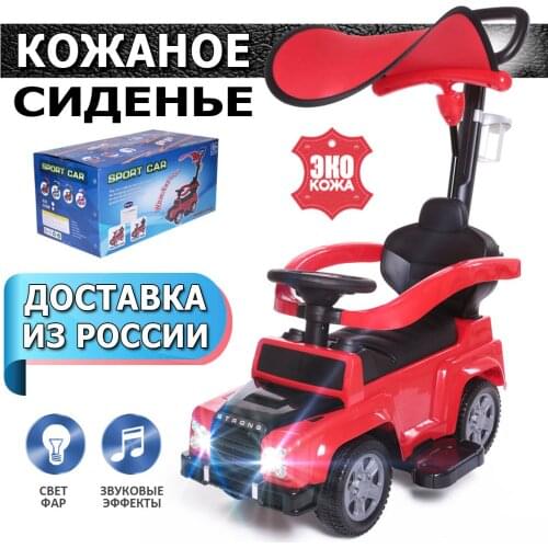 Babycare Children's Bicycles