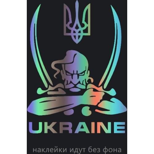 Cool UKRAINE Adhensive Vinyl Car Sticker Reflective Waterproof Car Decal Stickers on Car Truck Bumper Rear Window 11*15cm