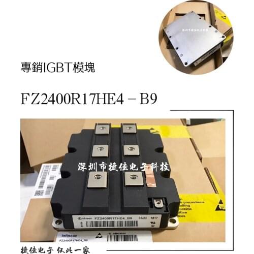 FZ2400R17HE4_B9/12HP4_B9 FZ3600R17HP4-B9 FZ1800R17HP4_B9