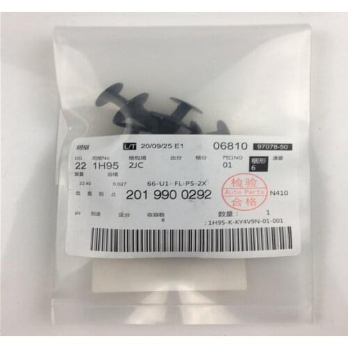 4pcs/lot 2019900292 Car Accessiries Clip Body Side Lower Decor Moulding Trim Positioner Clips for Mercedes Benz