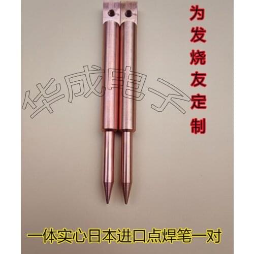 Solid spot welding pen Solid split spot welding pen Spot welding machine accessories DIY accessories