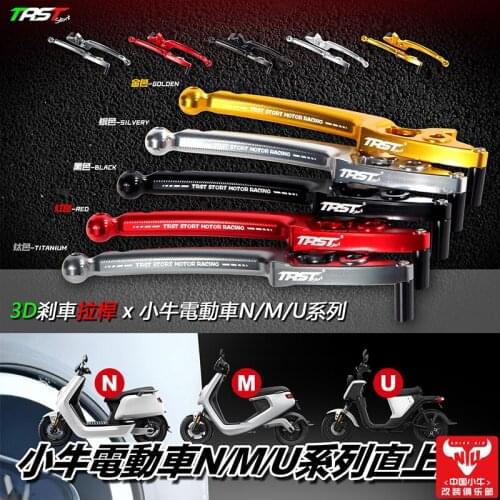 3d Cnc Aluminum Brake Handle Brake Lever for Niu N1s u + m + U1 Mqi2 Electric Scooter Modify