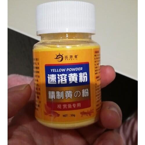 Instant yellow powder 50g ornamental fish koi goldfish rotten body rotten tail rotten fins white spots and bleeding