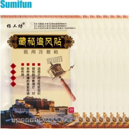 8pcs Arthritis Pain Relief Patches Chinese Herbal Medical Plaster Joint Back Knee Neck Muscle Rheumatism Shoulder Stickers C1584