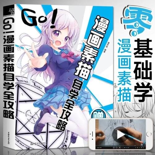 Comic Book Sketch Basic Tutorial Self-study Full Raiders Art Hand-painted Copy Book Album Zero Basic Pencil Drawing Technique