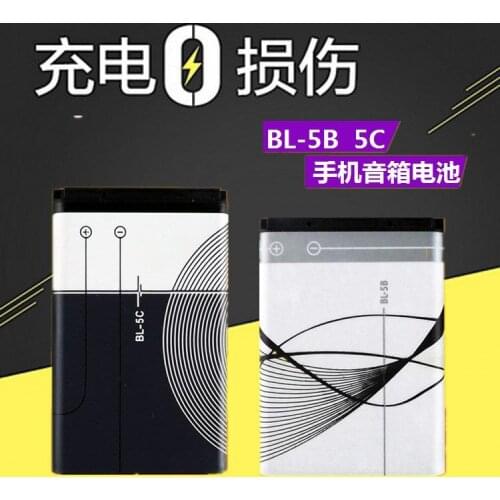 Suitable for BL-5C Hot A battery 3.7V large capacity SAST card speaker radio 5B general electric board