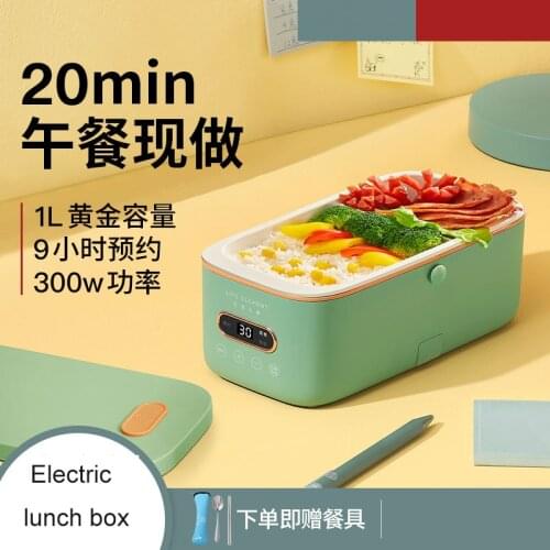 Retro Electric Heated Lunch Box Mini Rice Cooker Portable Heating Cooking Pot Multi Stainless Steel Inner Bento Box Food Warmer