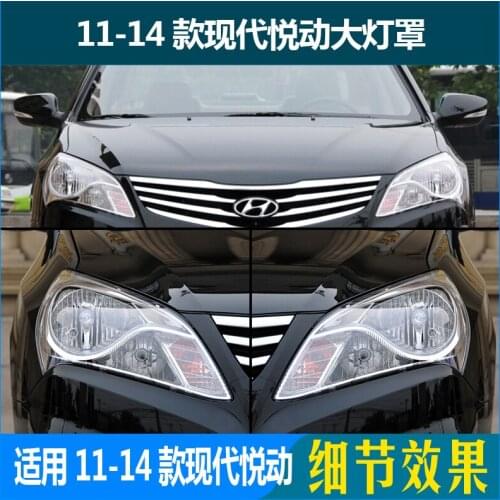 Suit For Modern 15-17 Ix25 Transparent Plexiglass Pc Headlamp Cover