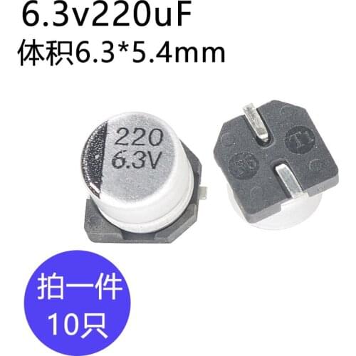 10pcs/lot 6.3v 220uf volume 6.3x5.4mm SMD aluminum electrolytic capacitors