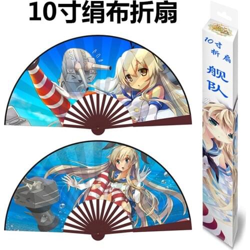 Kantai Collection folding fan toy 10"/33cm Anime Bamboo Silk Cloth Hardcover Hand Fan toy gift