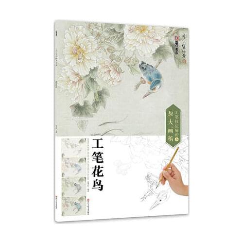 Analysis of Fine Brushwork Techniques Drawings Book about Gong Bi Flower Birds / Traditional Chinese Painting Book