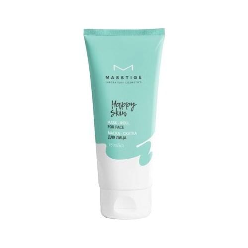 Masstige Cleansing Face Masks