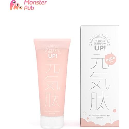 Monster Pub Erotic Products