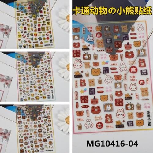 Japanese Style Fashion Hot Selling Lovely Bears Stars Beauties Nail Stickers Thin Light Traceless Dry Nail Decals Nail Art Women