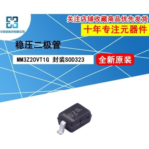 10pcs/lot MM3Z20VT1G MM3Z20V marking:0Z 100%New original 20V 300mW Zener diode