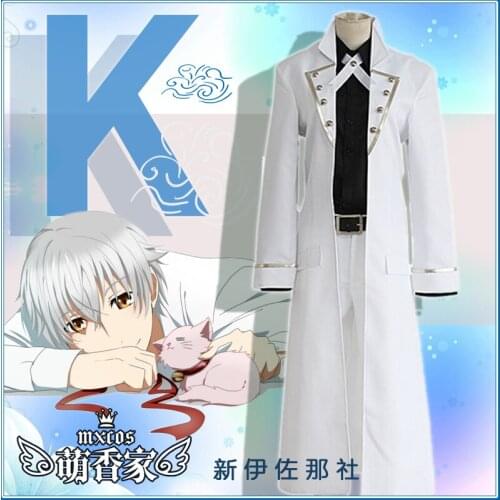 K Project RETURN OF KINGS Yashiro Isana Clothing Cosplay Costume For Halloween Carnival Mask Party Cosplay Props