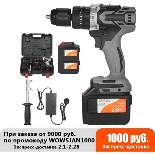 Cordless Electric Drill Driver 21V 6.0A Batteries Max Torque 200N.m Variable Speed Impact Hammer Drill DIY Electric Screwdriver
